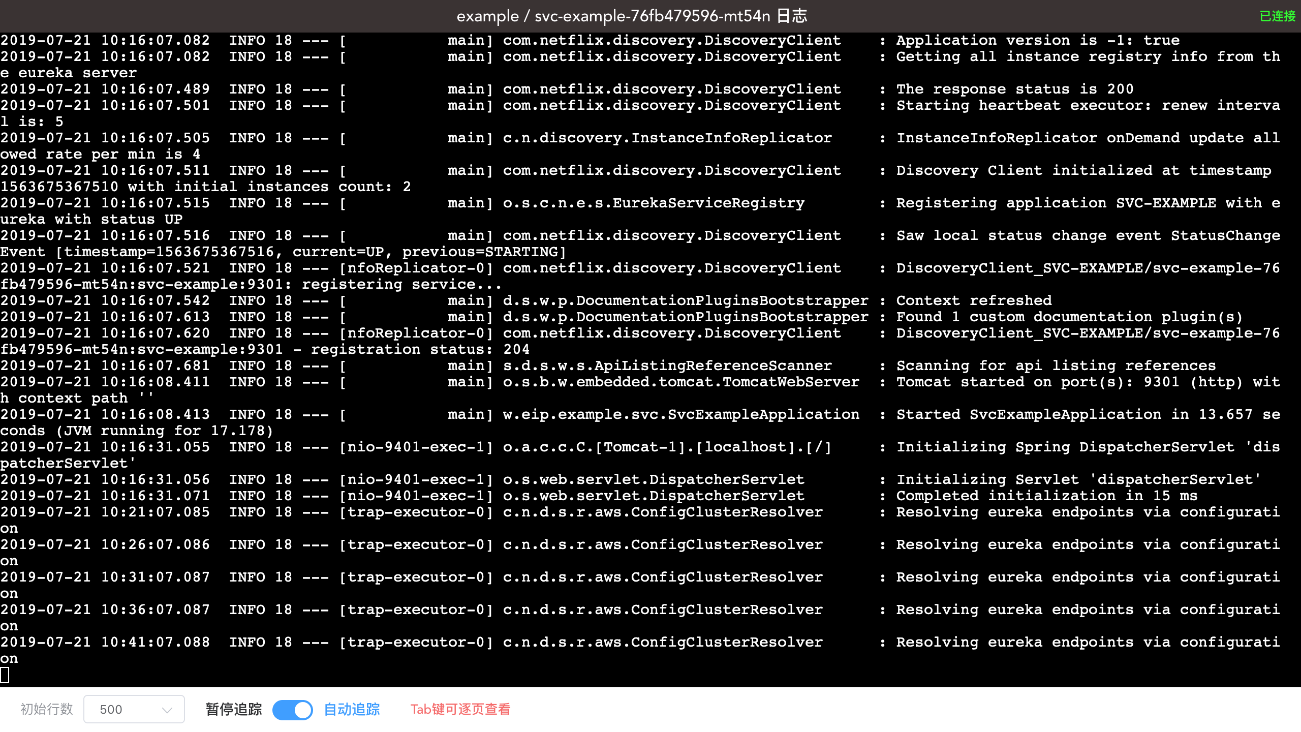 Kubernetes教程:在Kuboard查看日志追踪