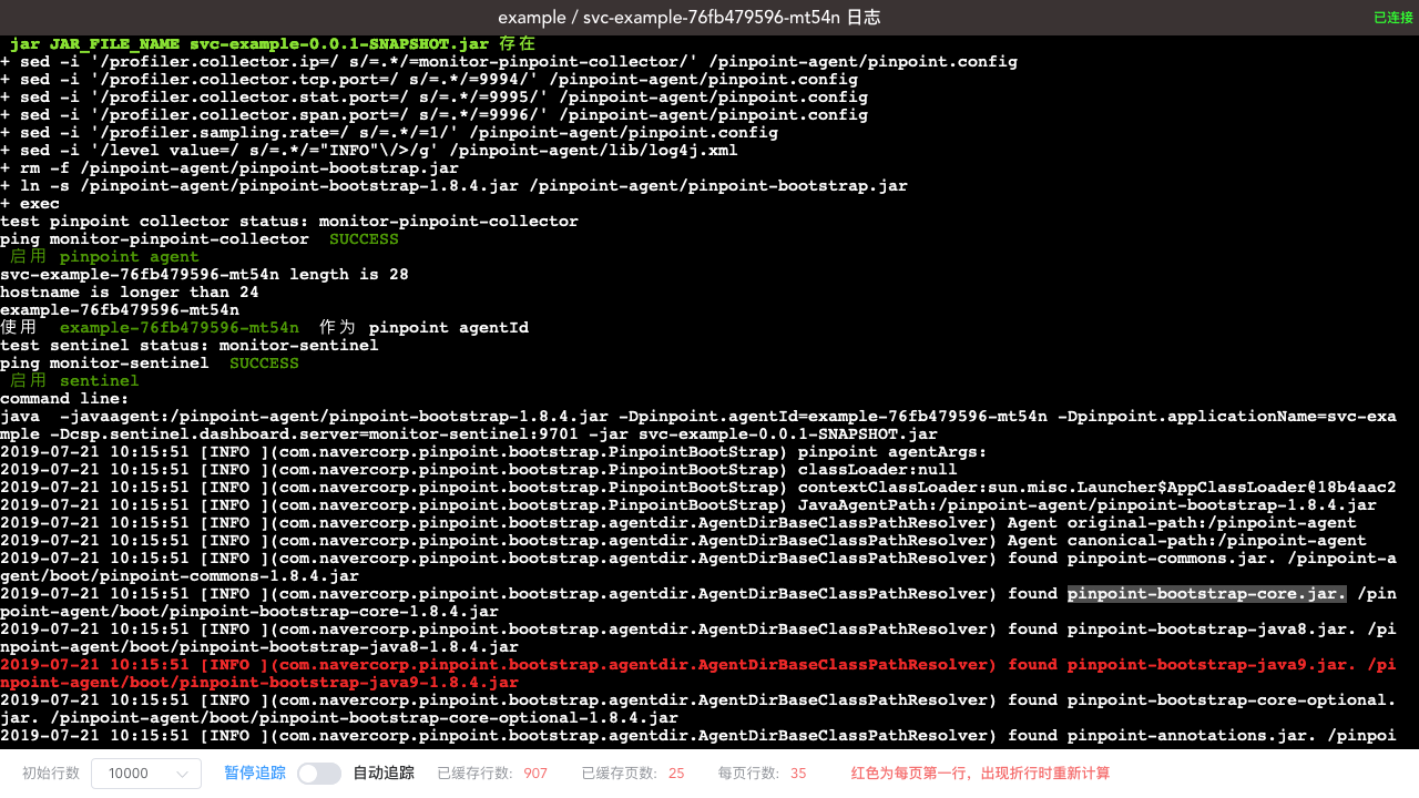 Kubernetes教程:在Kuboard中编辑工作负载-查看日志