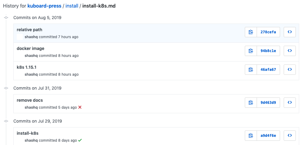 Kubernetes安装:更新历史