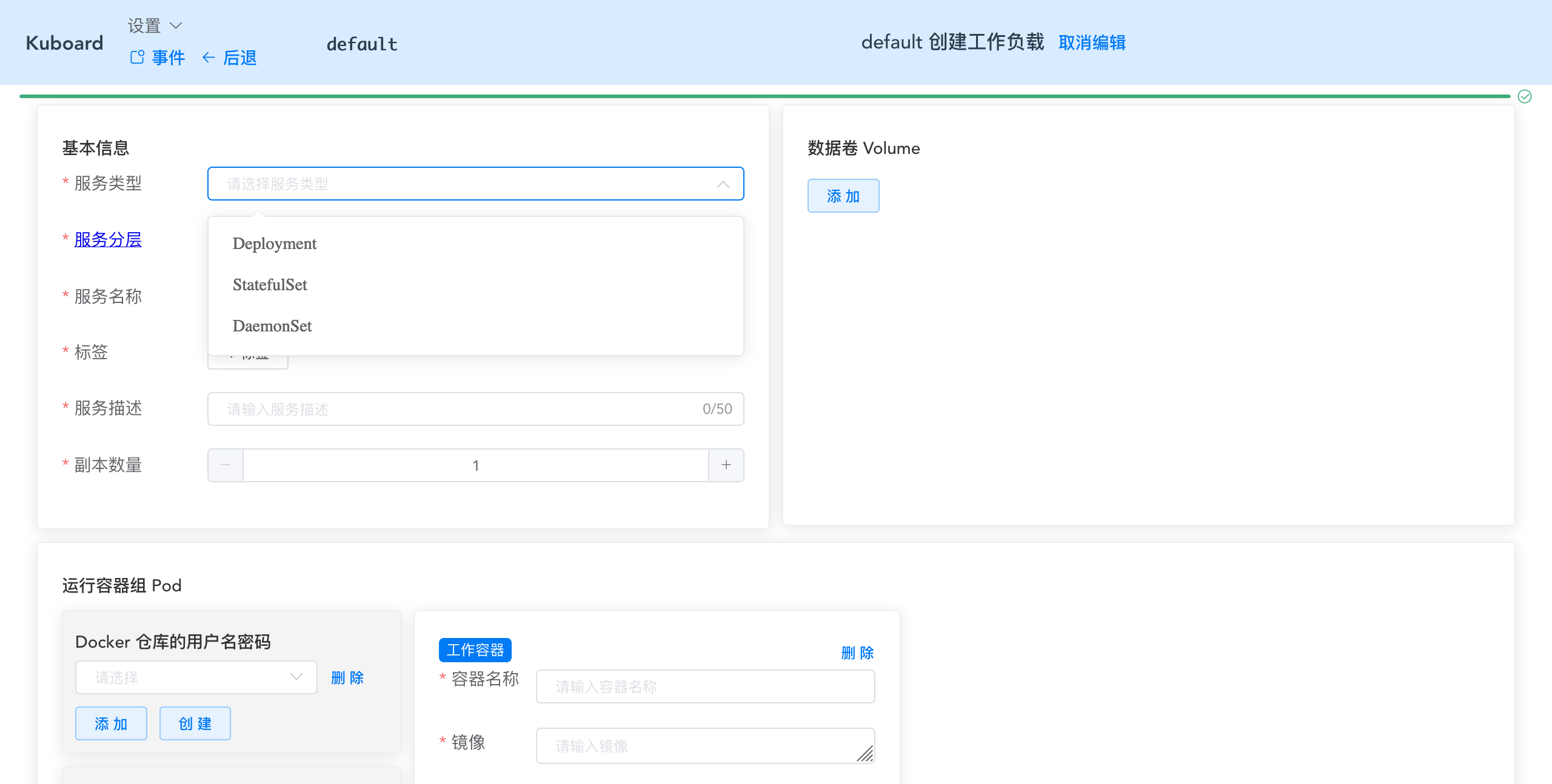 Kubernetes教程:控制器概念结构