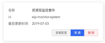 Kuboard套件_已下载