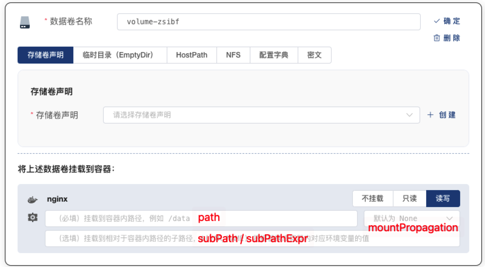 image-20210404194435754