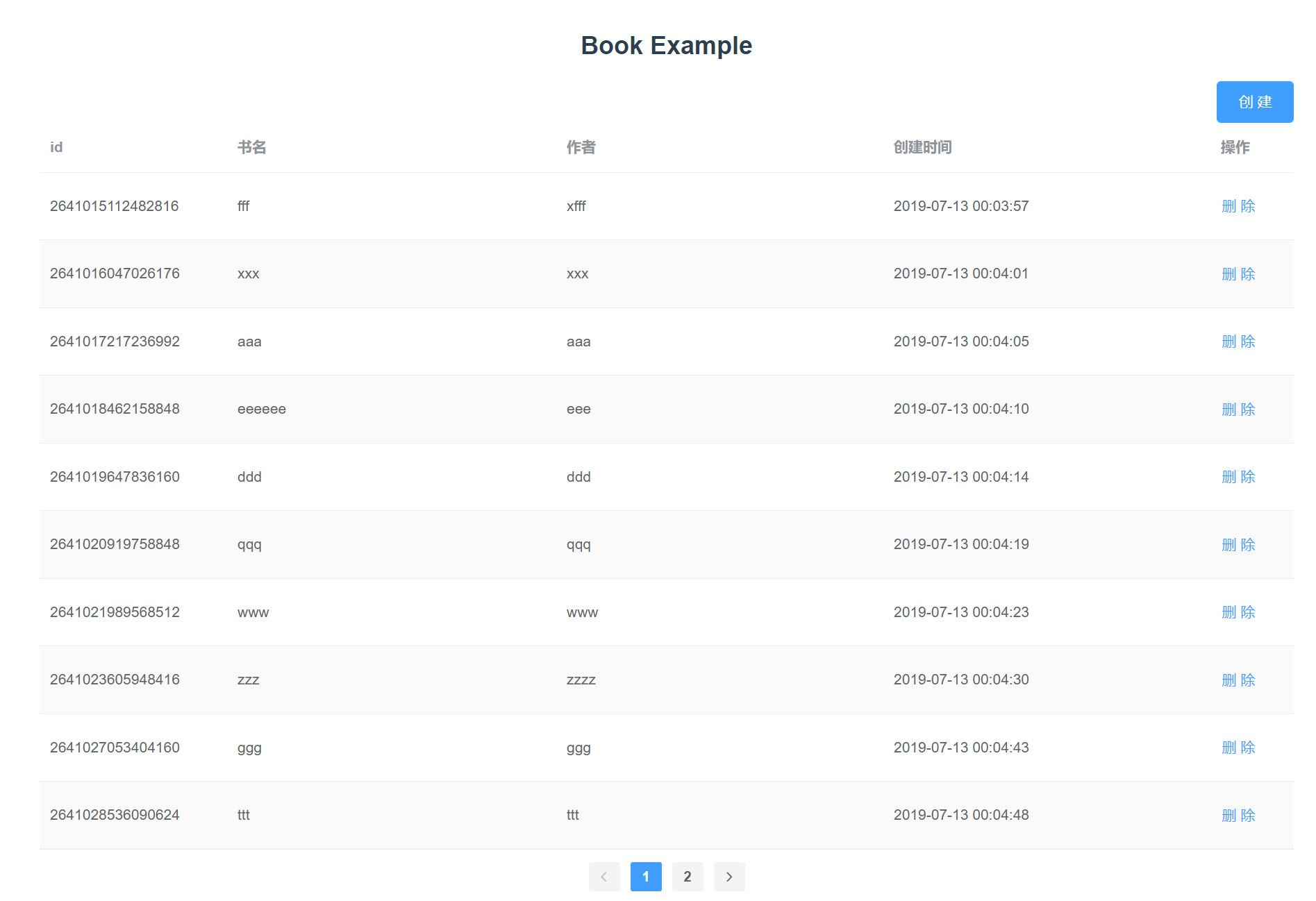 Kubernetes教程:在Kuboard中导入工作负载-查看日志