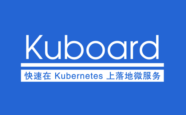 Kubernetes管理界面:Kuboard Logo